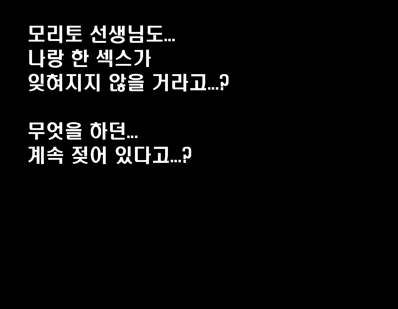 Saimin Seikyouiku 6 | 최면성교육 제6화